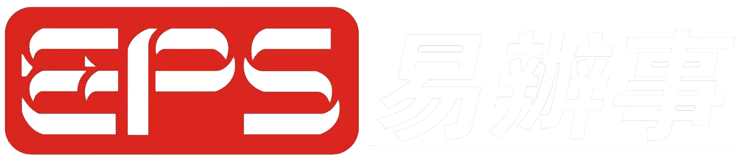 Guangzhou Yibai Ban Cross-border E-commerce Service Co., LTD